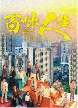 爱迪生影视剧集长夜列车的更新预告海报