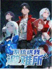 爱迪生影视综艺周末实验室的节目图