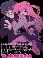 爱迪生影视漫画墨线之城的封面图